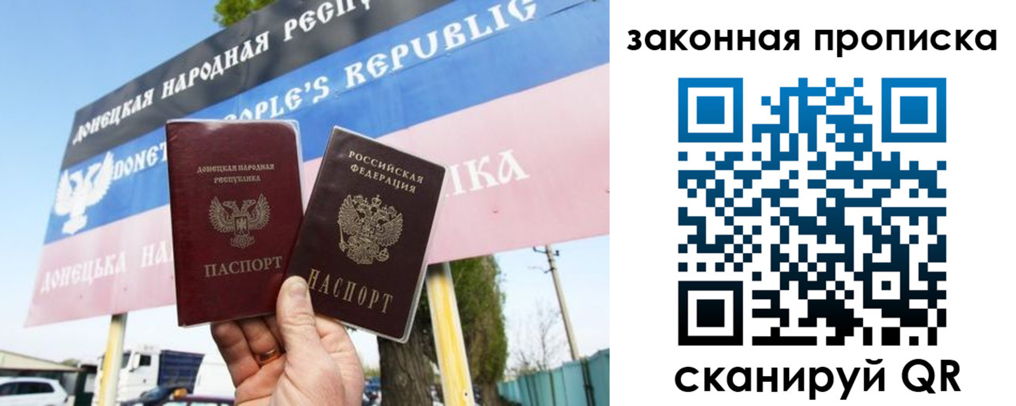 временная регистрация в Острогожске