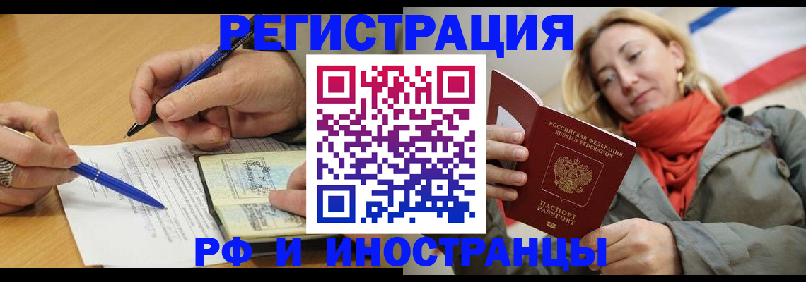 пропишу в квартире в Острогожске