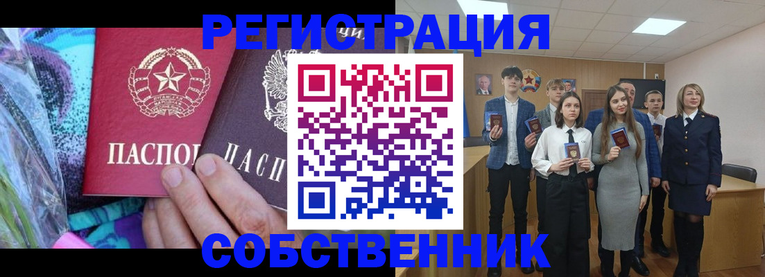 регистрация для школы в Острогожске