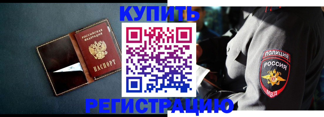 пропишу в квартире в Острогожске